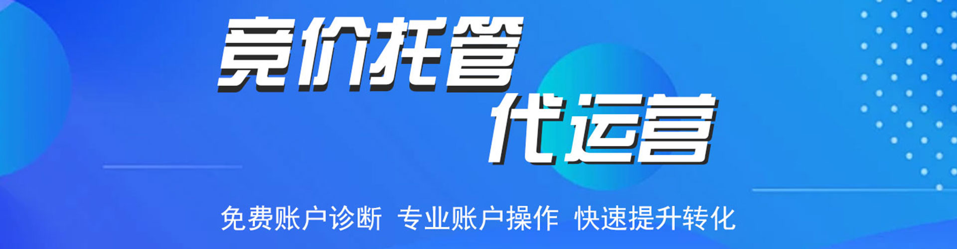 防城信息流怎么做