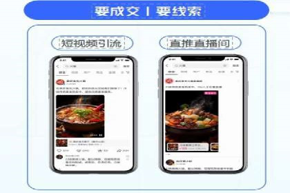 百度竞价SEM案例：如何利用数据分析优化广告效果