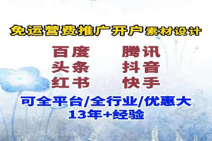 微信信息流内容运营成功案例