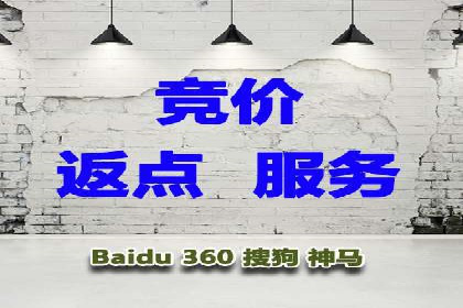百度推广费用与广告效果评估的实战案例