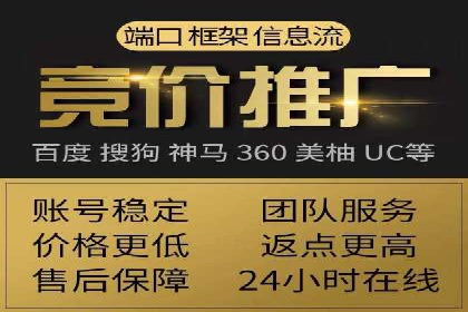 百度推广平台在教育培训行业的应用案例