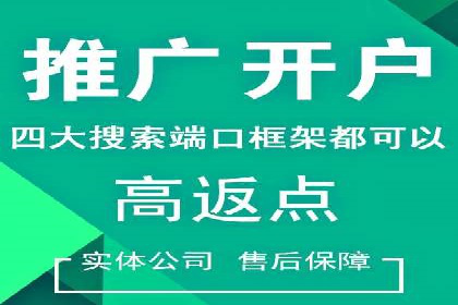 竞价推广托管的实战经验分享